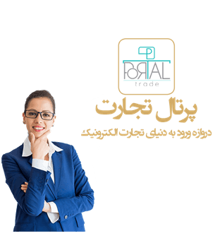 محصول شماره یک